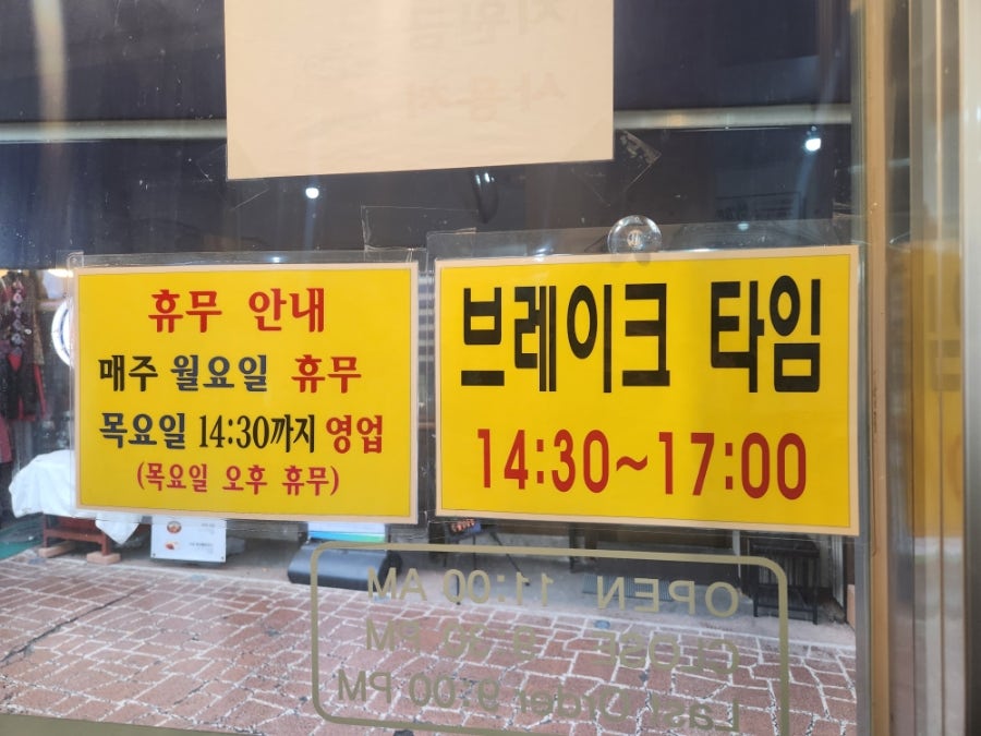 솔샘칼국수&보쌈 사진 3