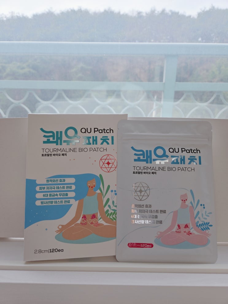  동전파스 추천 쾌유패치 손가락 통증이 심하다면?