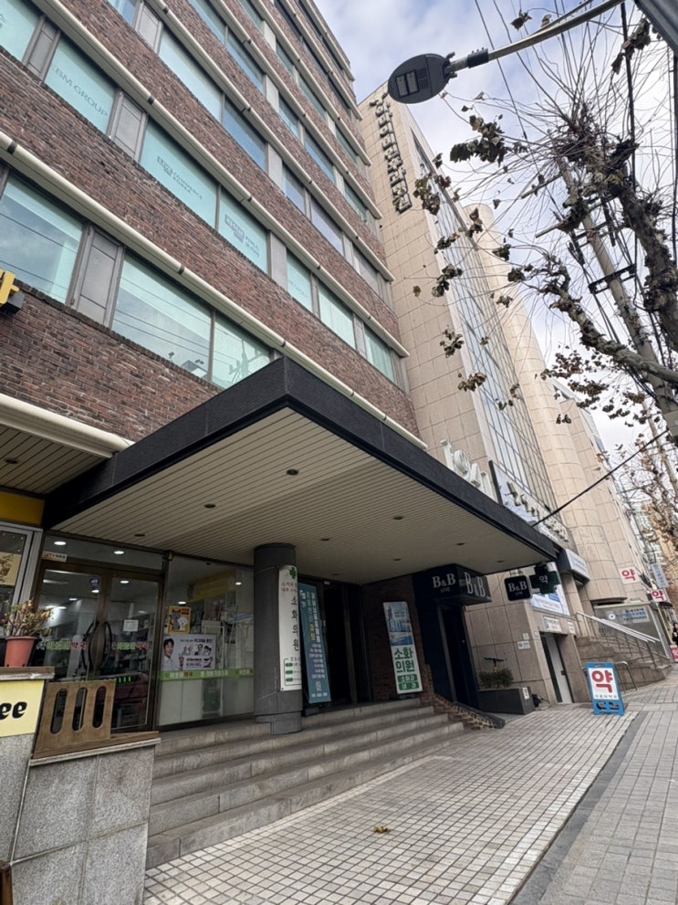  강남 재활운동센터/강남 체형교정,큐브운동센터 후기