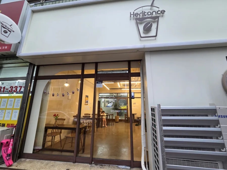 헤리턴스 Cafe 용전 신동아점 사진 2