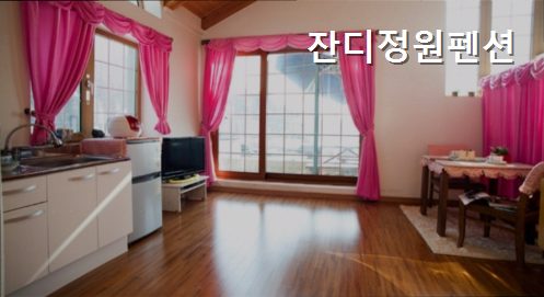 잔디정원펜션 사진 3
