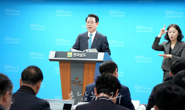 전남도, ‘AI·에너지수도, 전남 대부흥’ 청사진 제시