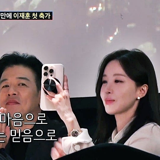 배우 류시원, 부인 공개 (류시원 가족 공개) (+ 윤정수 결혼식장)