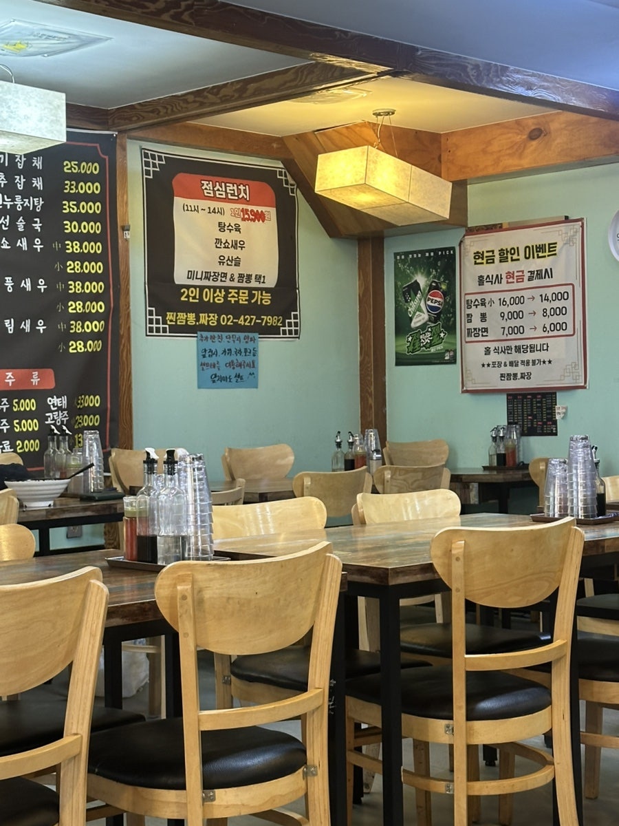 찐짬뽕 사진 3