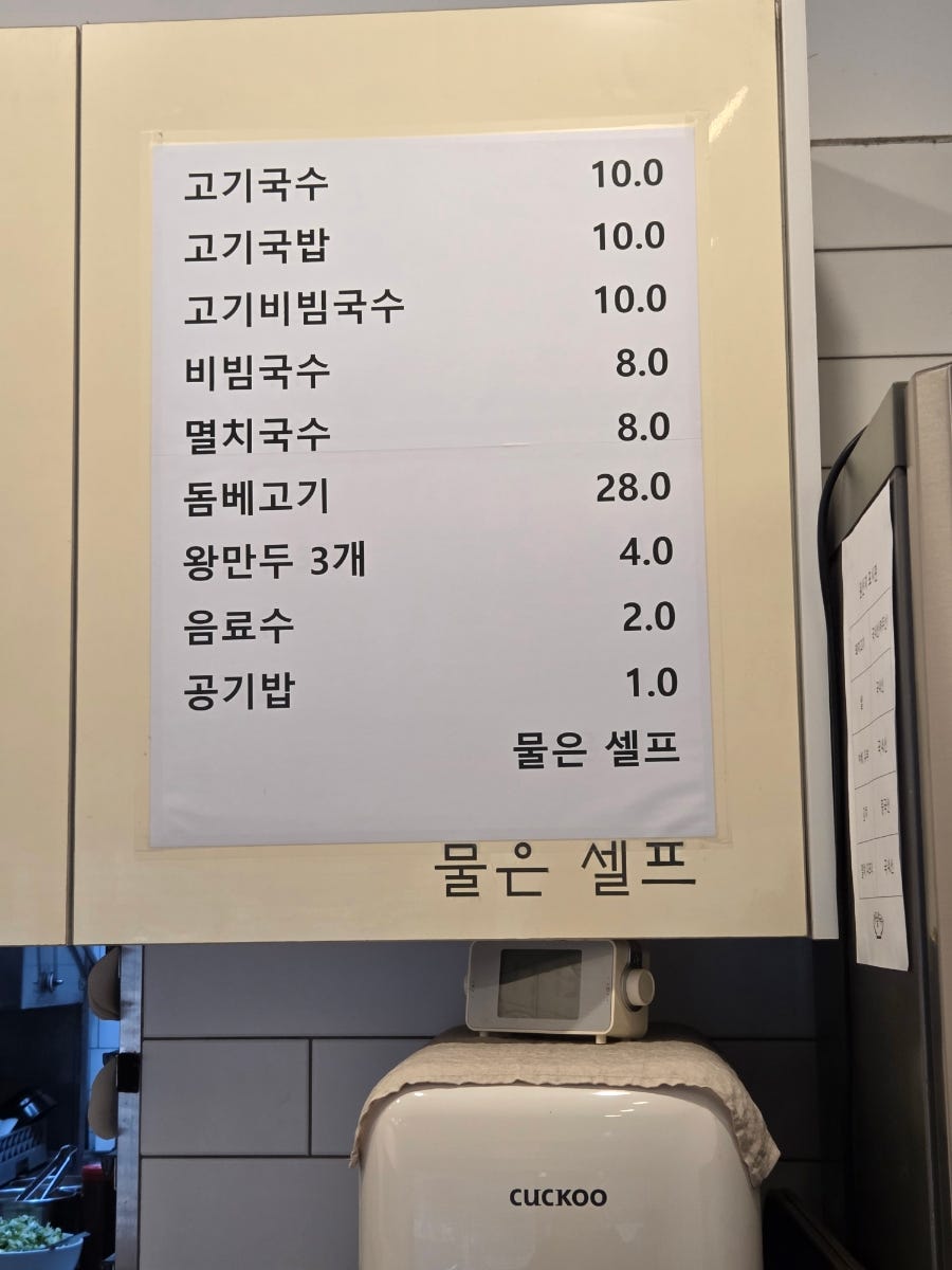 제주올래국수 사진 5