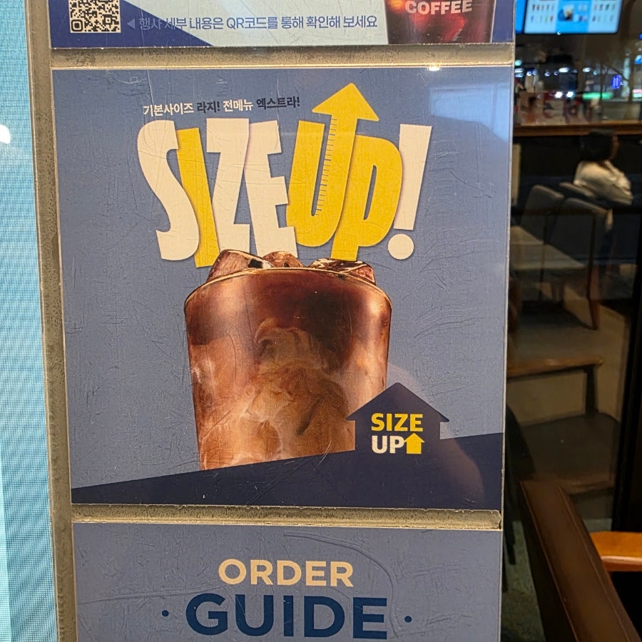 이디야커피 충남당진신평점 사진 6