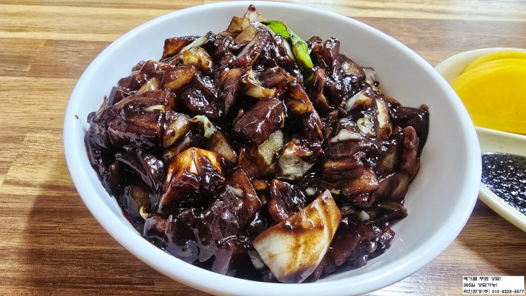  개미 반점 칠곡군 가산면 맛집!!