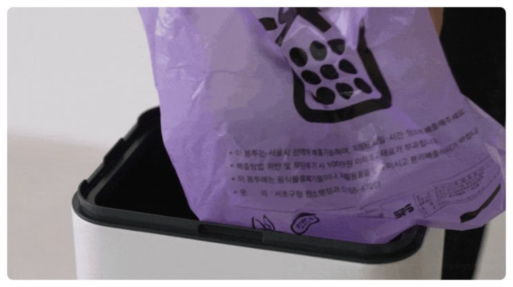  자동센서 쓰레기통 추천 26L 대용량 슬릿형 종량제 호환 냄새 차단 스마트 휴지통 장점 총정리