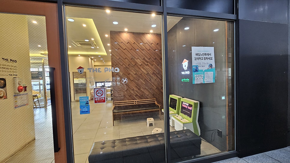 더포 테크노폴리스점 사진 1