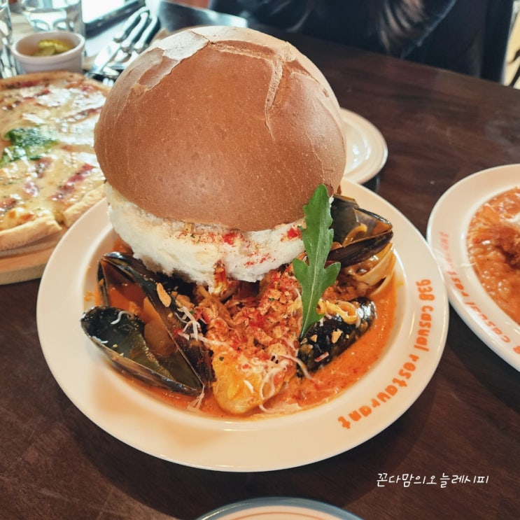  울산 작천정맛집 감성 가득한 양식집 938언양점