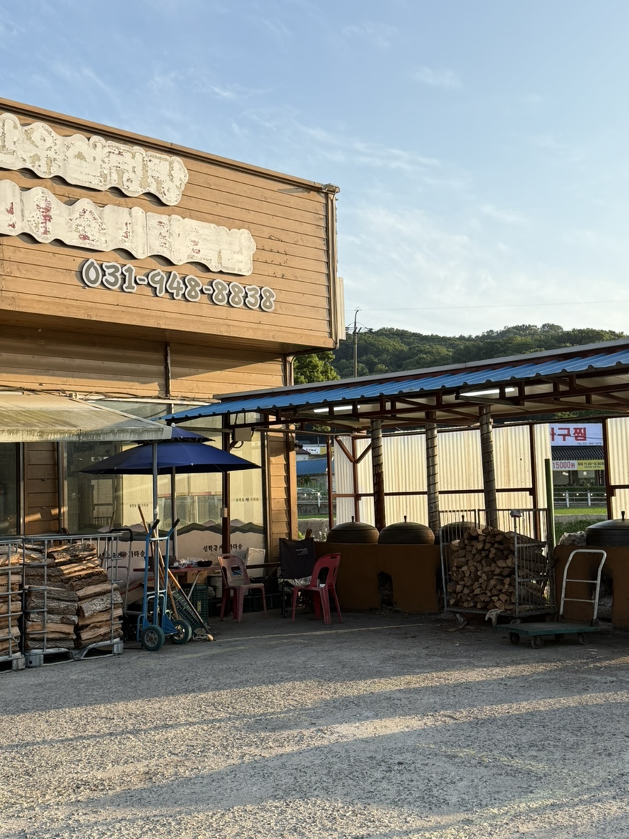심학골가마솥 사진 3