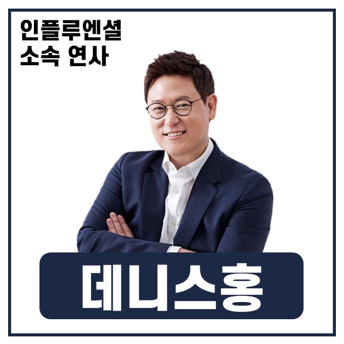  [인터뷰] 피지컬 AI, 인간의 가능성과 가치를 확장하다 - 한국과학기술정보연구원 KISTI 데니스 홍