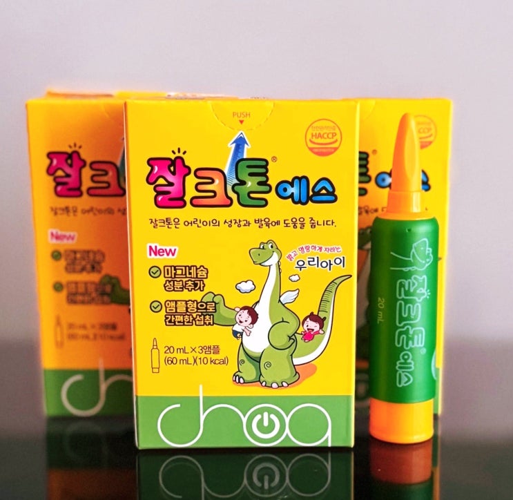  어린이종합영양제 추천, 키즈 유아면역력 키성장기영양제는 조아제약 잘크톤에스