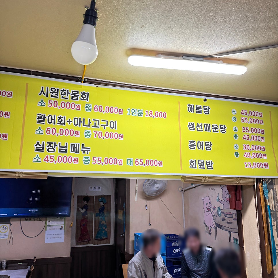 해뜰날 사진 6