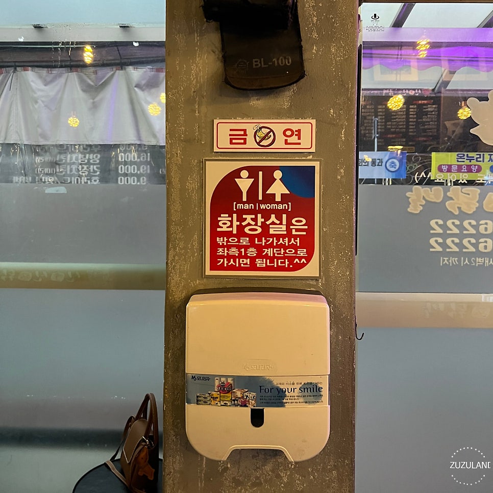 신신닭발 본점 사진 6