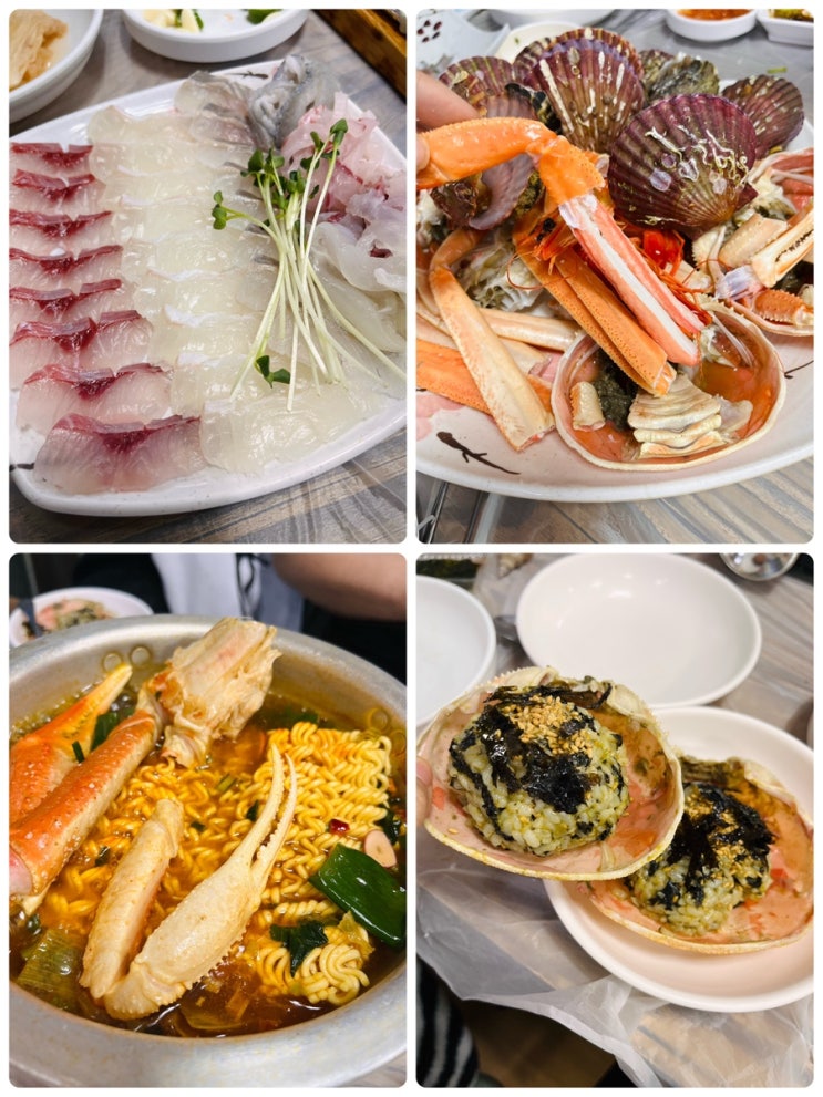  포항 죽도시장 맛집 대게 푸짐한 영광회대게 아이랑 방문 주말 주차