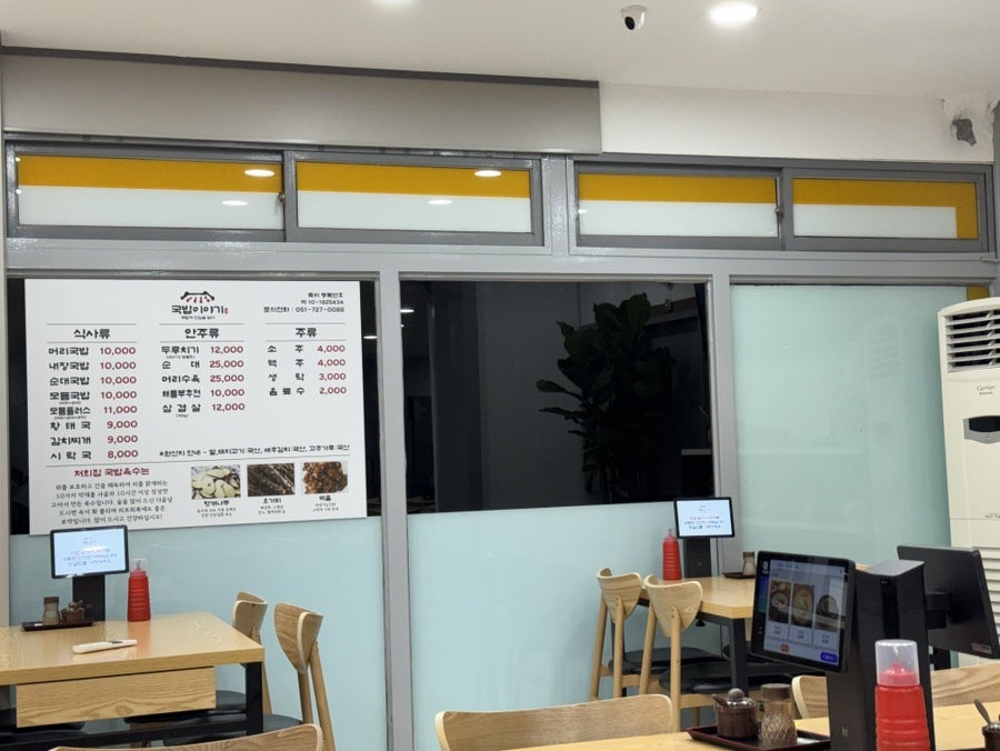 국밥이야기 사진 4