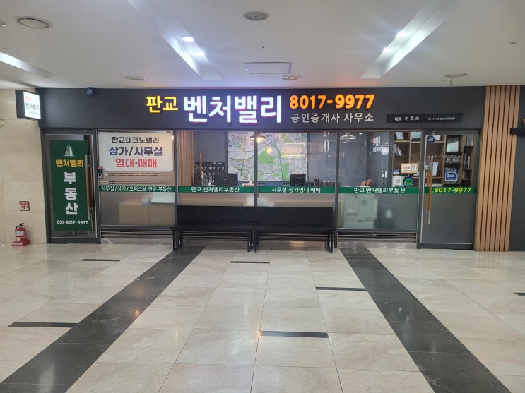  판교상가임대,창업자들이 실제로 선택하는 우림W시티 상권 분석