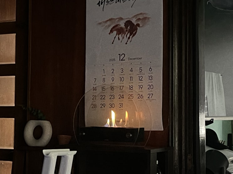  에스크리션 에탄올 난로로 크리스마스 분위기 업업! 하는 김에 난로 가스도 교체완료!