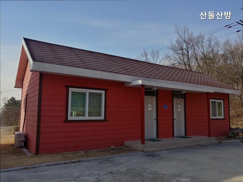 산돌산방 사진 5
