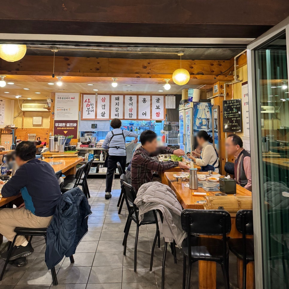 삼합불패 사진 2