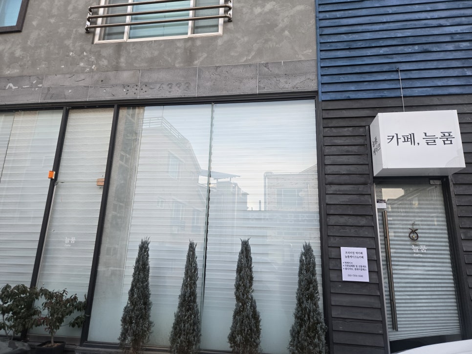 늘품케이크 사진 4