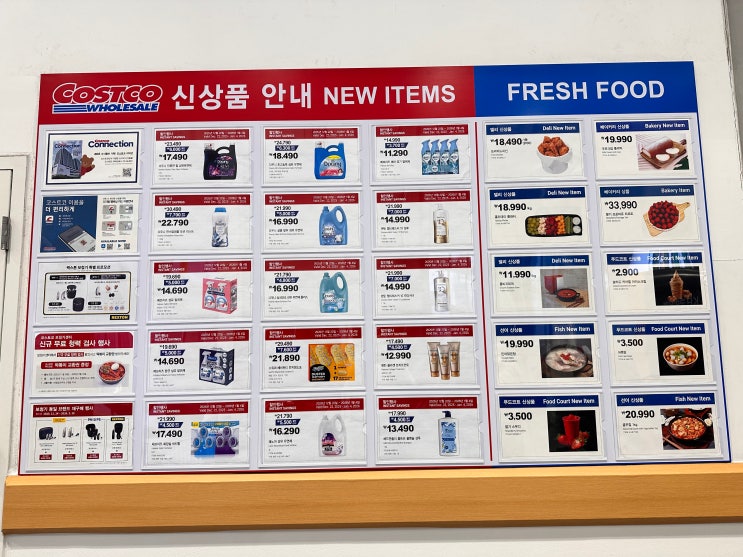  코스트코12월 넷째주 세일상품 할인품목 추천 구매템