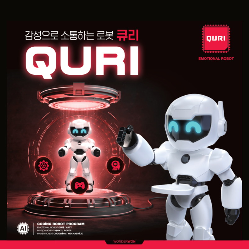 감성으로 소통하는 호기심 많은 휴머노이드 로봇, 코딩아이 ‘큐리(QURI)’ 주목!
