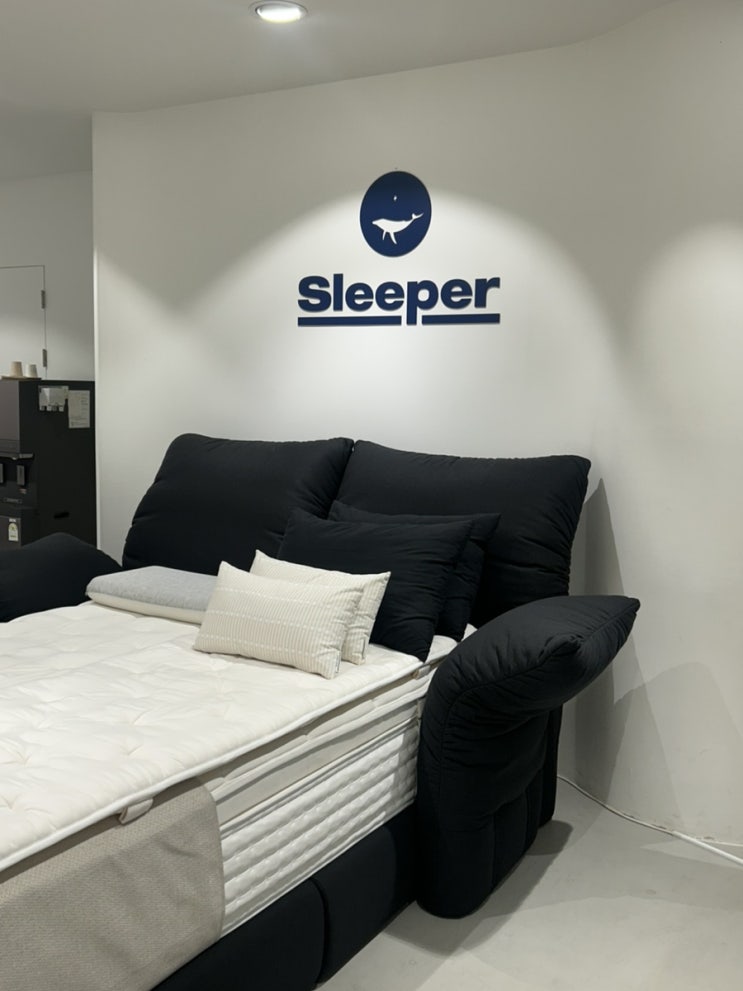  신혼부부 침대 매트리스 추천 슬립퍼(SLEEPER) 누어 쇼룸 후기