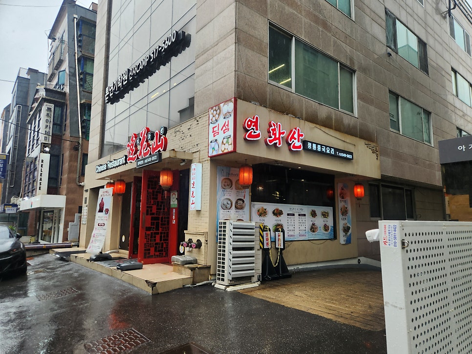 연화산 사진 1