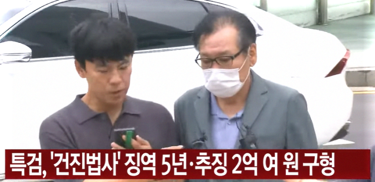 특검 <b>건진법사</b> 전성배 <b>징역 5년</b> 구형 2억 8천만 원 추징.