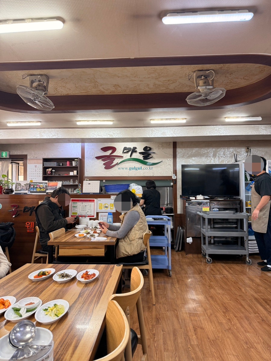 굴마을낙지촌 부산토성점 사진 3