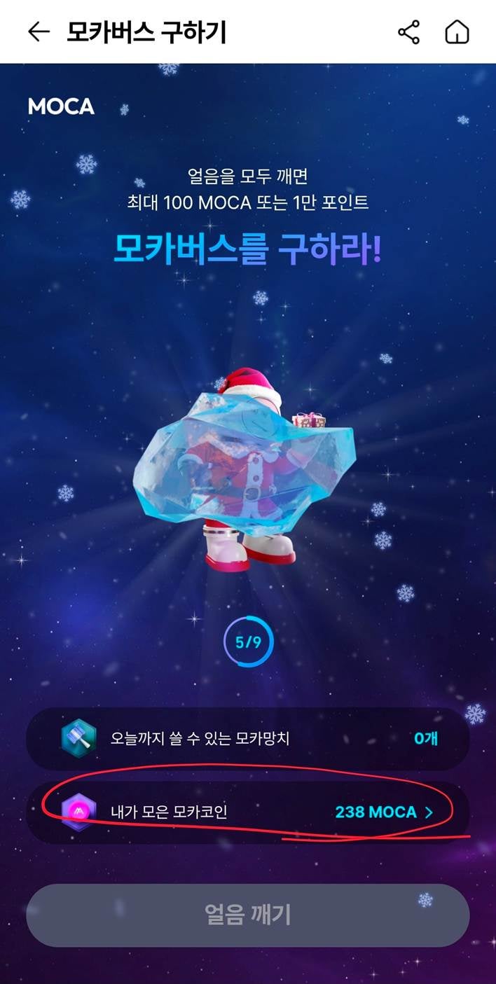 앱테크 이벤트] 매일 모카코인, 신규는 1만 6천! (Feat. OK캐쉬백 오키클럽 영화, 크레덴셜, IBK카드) : 네이버 블로그