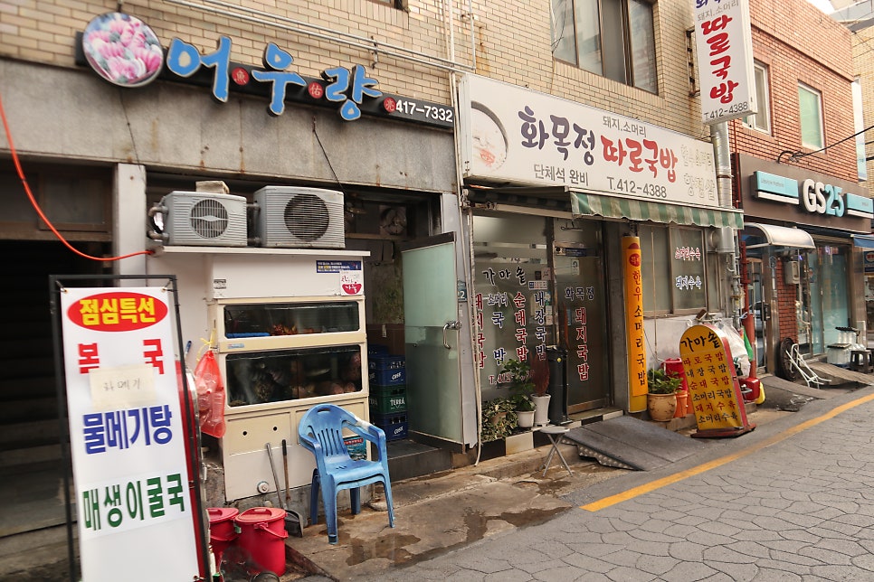 Eouryang photo 2