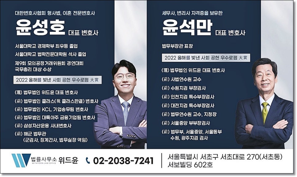 상간남뜻 성립요건 변호사가 직접 쉽게 설명해드립니다 관련 사진