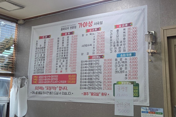 가야성 사진 2