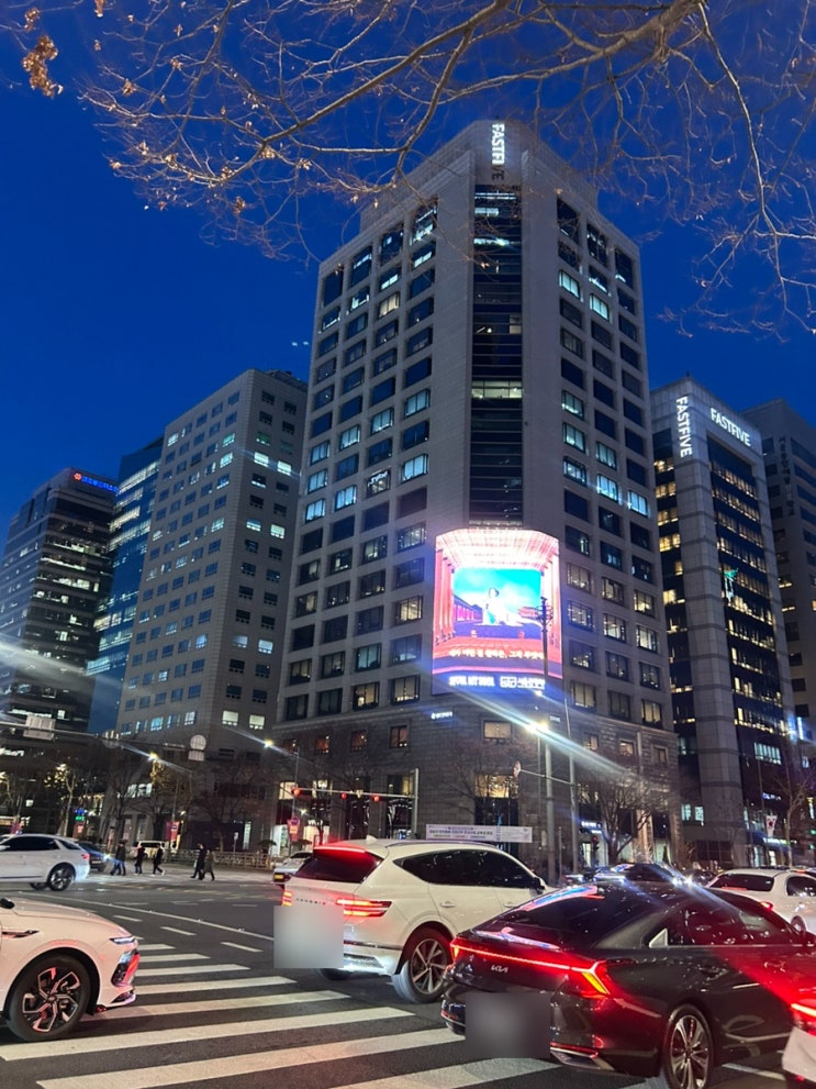 강남 보험분석 더착한보혐연구소 강남점 후기