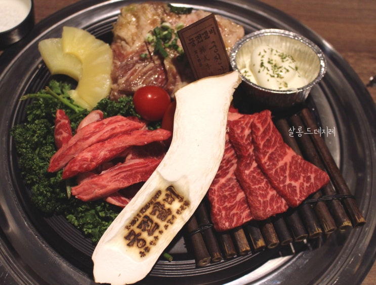  마포역 회식 맛집 추천 궁전갈비 콜키지 프리 도화동 고깃집 연말모임 후기