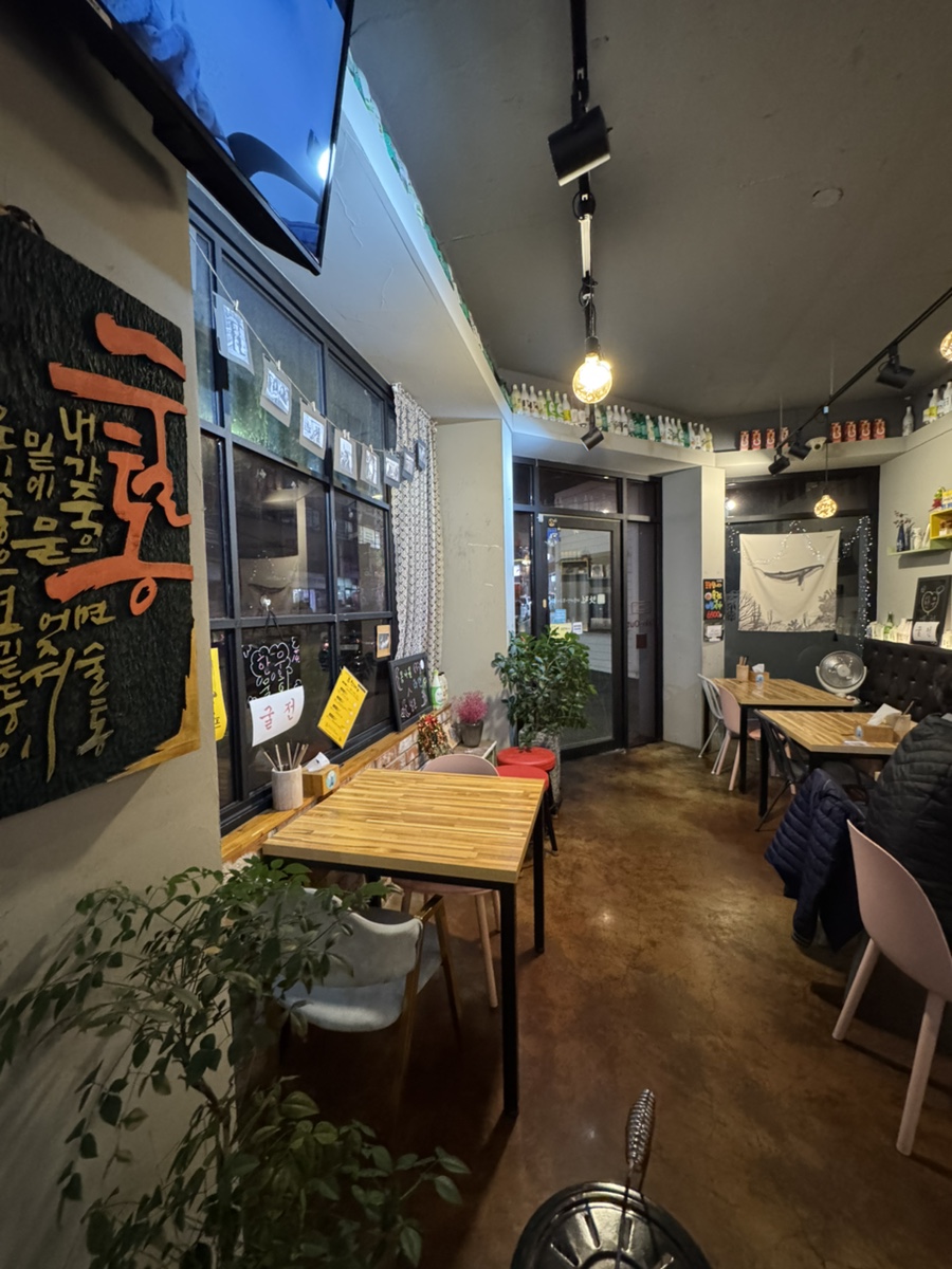 맛전 부산본점 사진 1