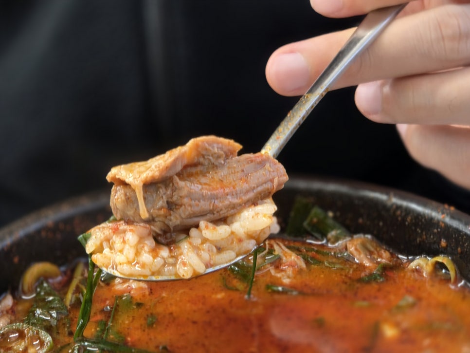 구름산 흑염소 전문점 사진 6