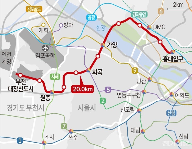  [진짜 부동산 정보] 부천에서 홍대입구까지 20분대? 대장홍대선 착공과 미래 수혜지