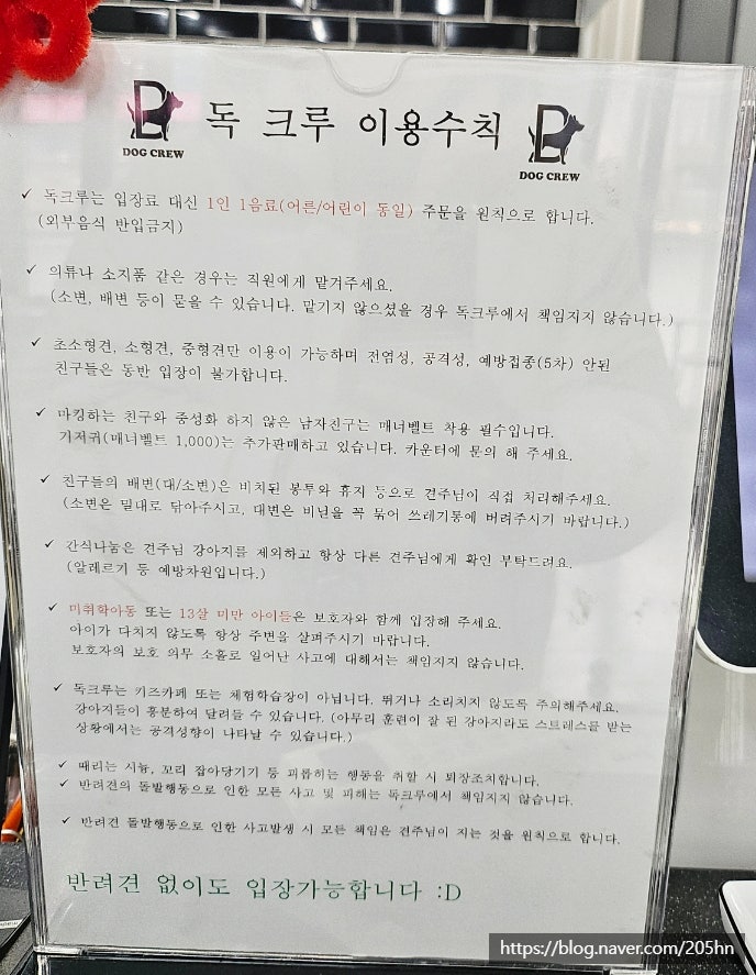 독크루 사진 6