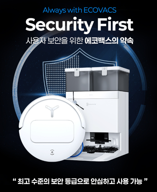 에코백스 T50 PRO OMNI 로봇청소기 실사용 후기