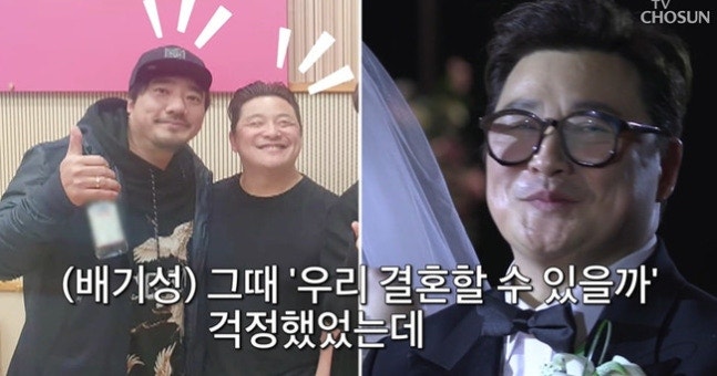 배기성 맞아? 살 쏙 빼고 반쪽 됐다 “윤정수랑 늘 뚱뚱하게 다녀” (사랑꾼)