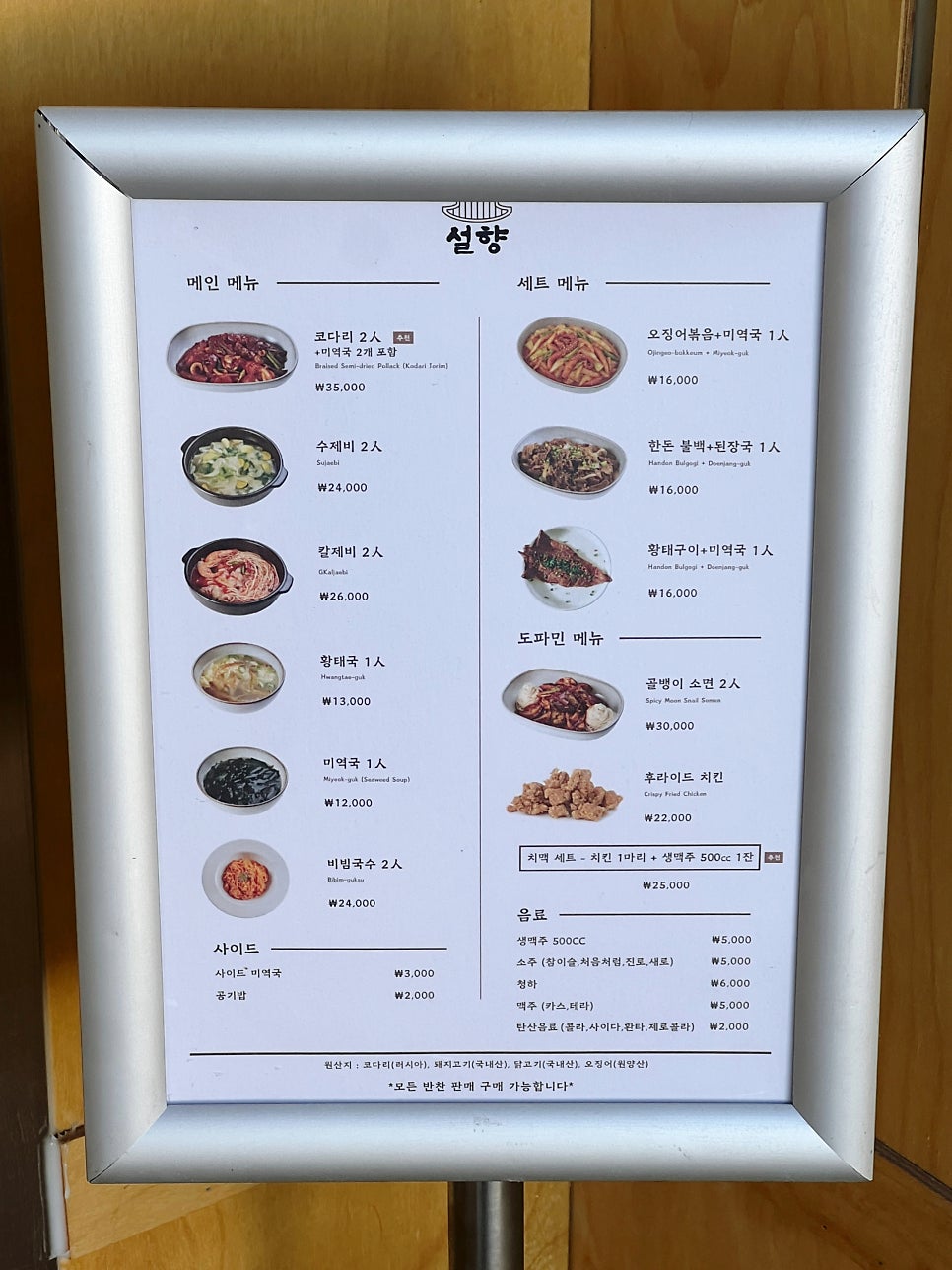 설향72 사진 5