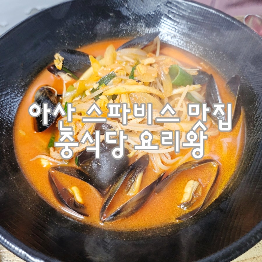 요리왕 사진 1