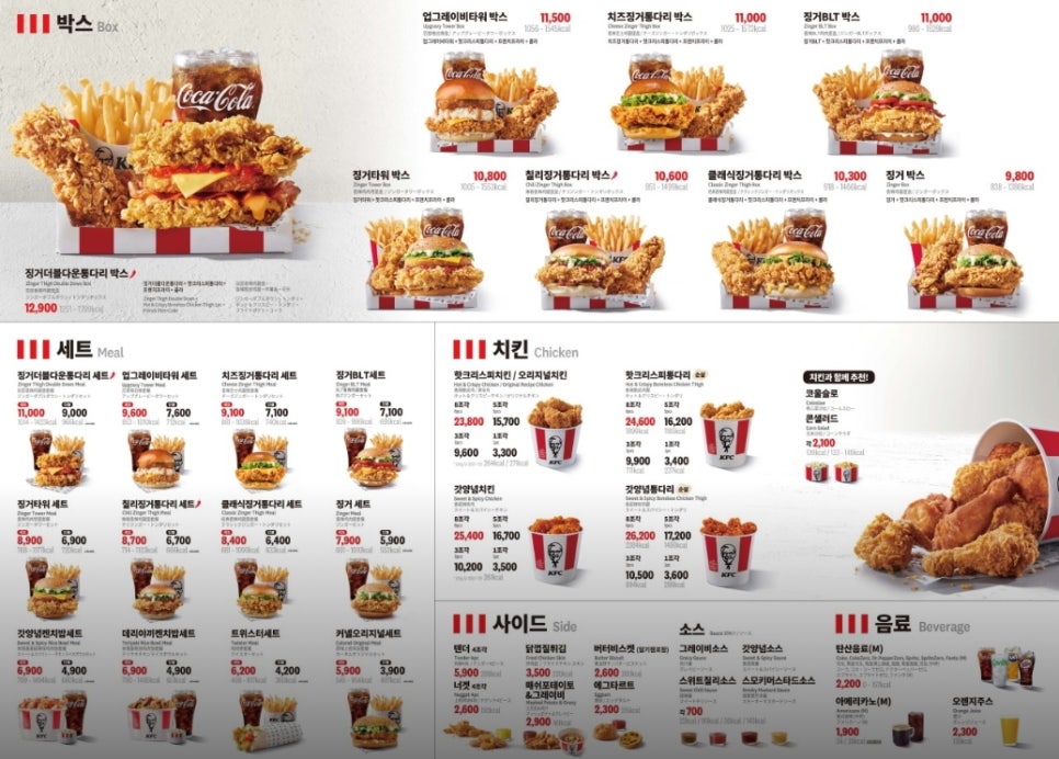 KFC 방학역점 사진 5