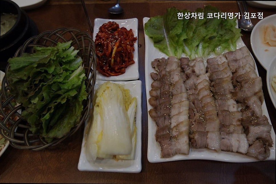한상차림코다리명가 김포점 사진 4