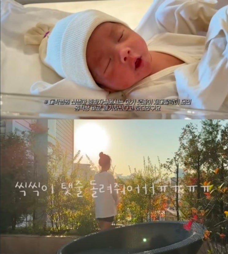   이시영 둘째 딸 출산 소식! 배꼽 탯줄 때문에 쓰레기통까지 뒤지려 한 사연?!