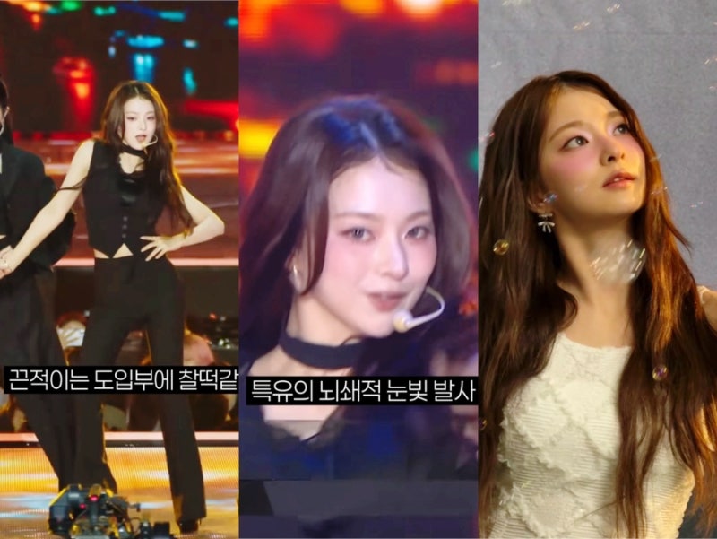 프로미스나인 이나경 여신머리 물결펌 여자헤어스타일 메이크업 사복패션 사진모음